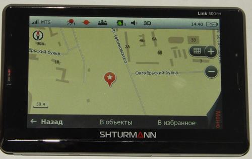 Обзор автонавигатора Shturmann Link 500 FM