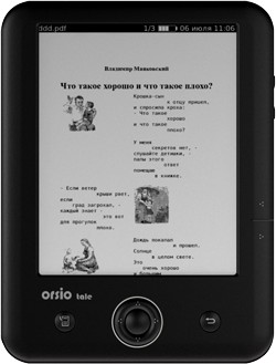 Электронные книги ORSiO - ORSiO tale и story book