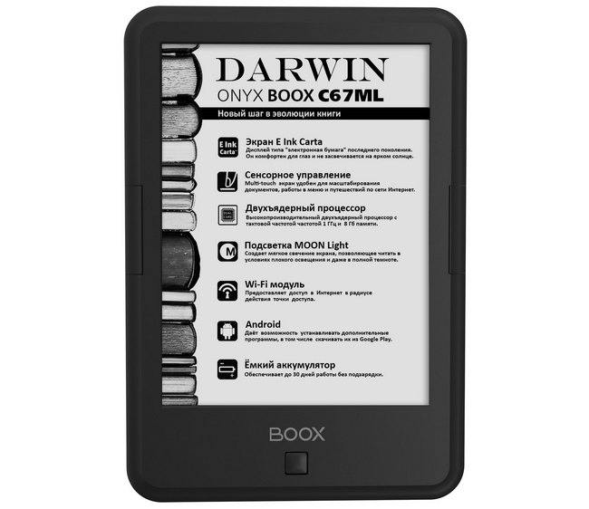 ONYX BOOX C67ML Darwin