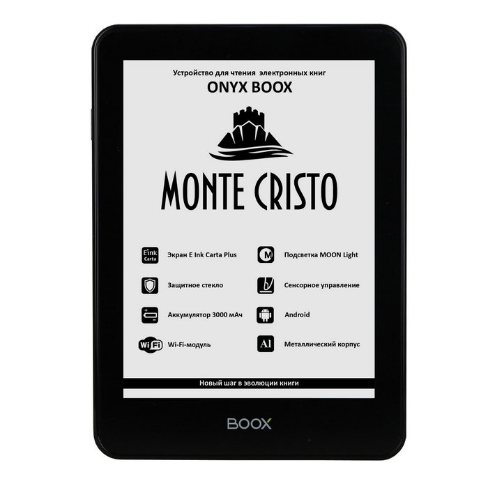 ONYX BOOX Monte Cristo