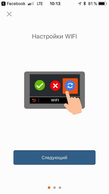 Приложение MiVue Pro для видеорегистраторов Mio MiVue 786 и Mio MiVue 788