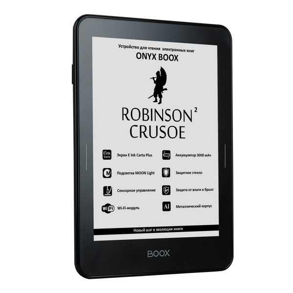 ONYX BOOX Robinson Crusoe 2